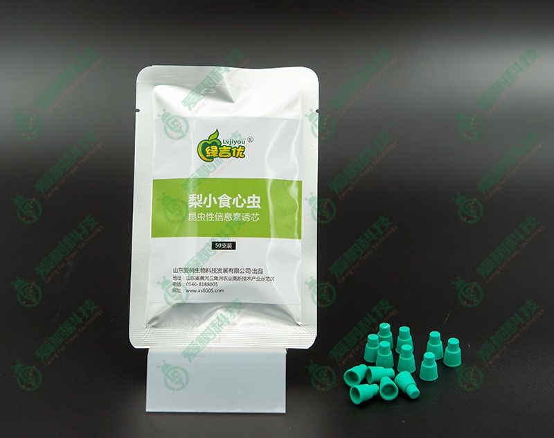 信息素诱芯研制及代加工